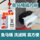 鱼马桶磁力刷圆弧强磁吸刷滤网刷子鱼马桶清洗神器不拆桶清洁工具