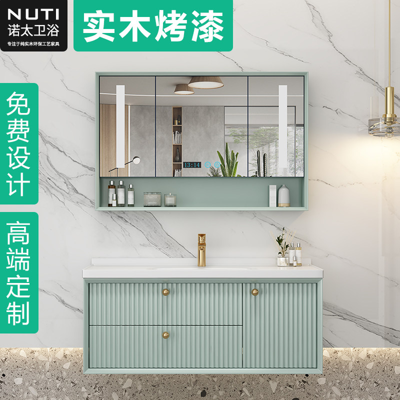 诺太实木烤漆智能浴室柜组合岩板橡木浴室柜定制洗脸盆柜洗手盆柜