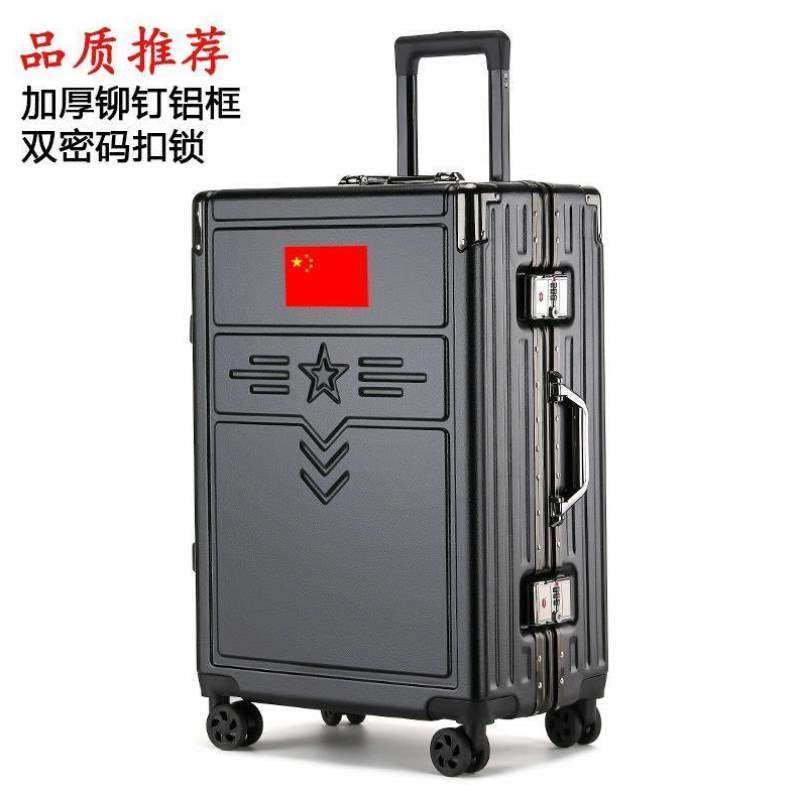 机箱铝框高端万向轮拉杆箱单位包礼品登行李箱24pc密码定制寸单位