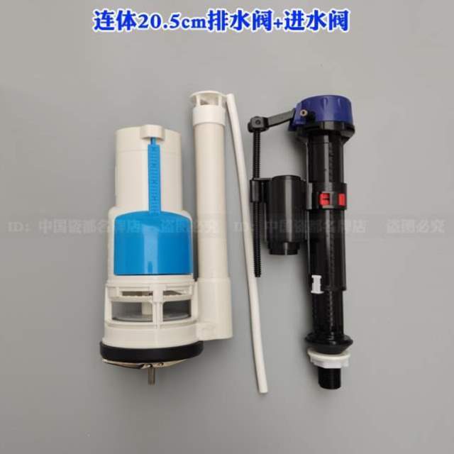WDI水器分体进马桶入水阀B3800e老式水箱排水阀配件出水浮球连体