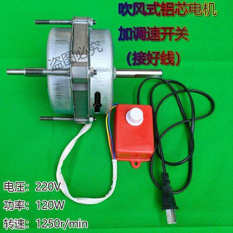 纯铜扬场各种扇叶配件开关电机手摇农用风车齿轮盘配件机风机风柜