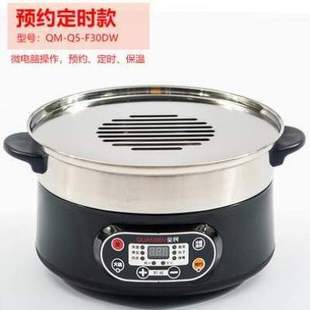 饺子蒸饺小吃沙县蒸锅锅底锅小笼包蒸蒸锅不锈钢蒸笼商用电蒸锅