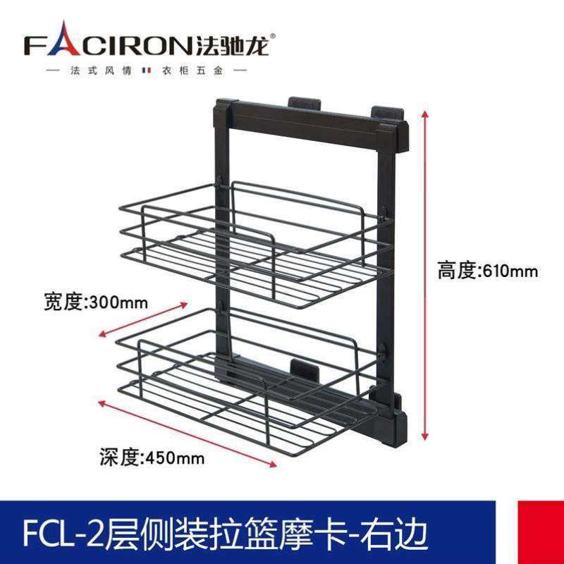 法驰伸缩衣帽间拉篮拉篮衣橱家用龙侧推拉衣柜装收纳配件裤架,基础建材,柜内裤架,淘宝优惠券,粉丝福利购,淘宝优惠卷