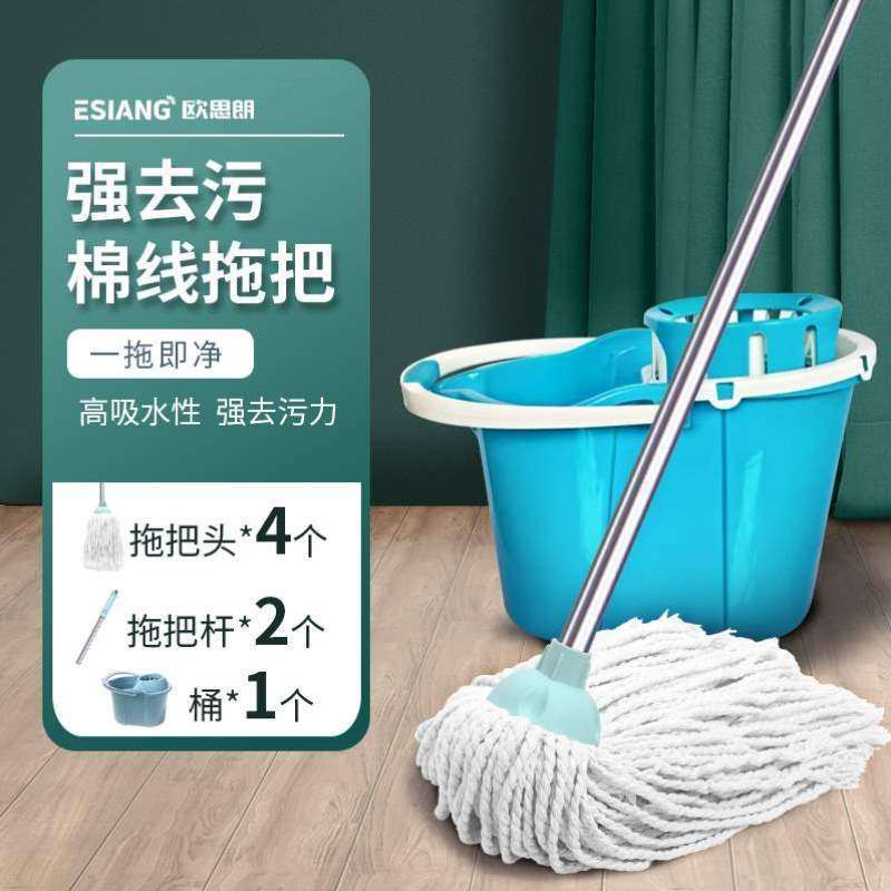 墩布拖吸水拖地湿两用干净一拖无痕拖把拖布棉线强力懒人加厚老式,家庭/个人清洁工具,水拖,淘宝优惠券,粉丝福利购,淘宝优惠卷