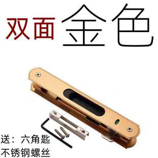 90窗锁锁扣窗钩推拉门移动单双面推拉铝合金门锁勾锁铝断桥门窗锁