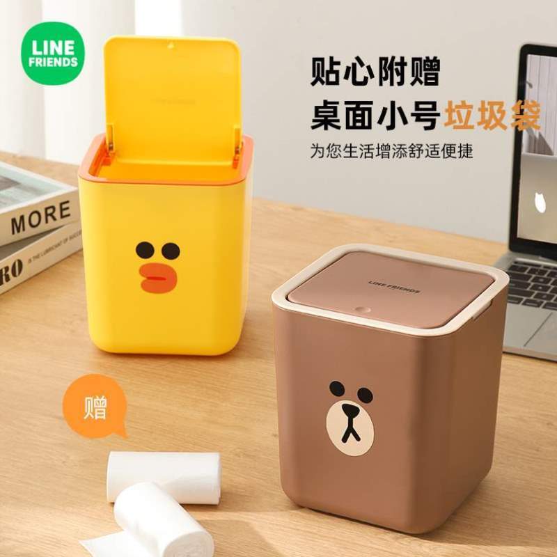卧室床头宿舍带桌上收纳垃圾桶迷你小号桶桌面按压纸篓办公室盖小