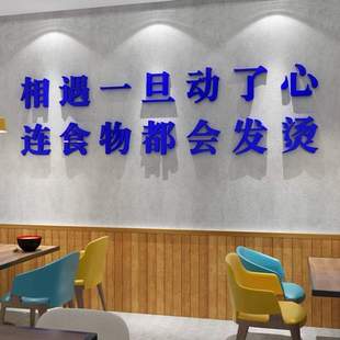 装饰饭店麻辣烫创意冒菜布置墙面店铺线粉米小吃火锅用品贴画串串