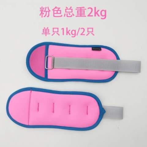 松紧学生负重绑腿舞蹈儿童脚腕沙装备运动绑腿绑手腕沙袋跑步防滑