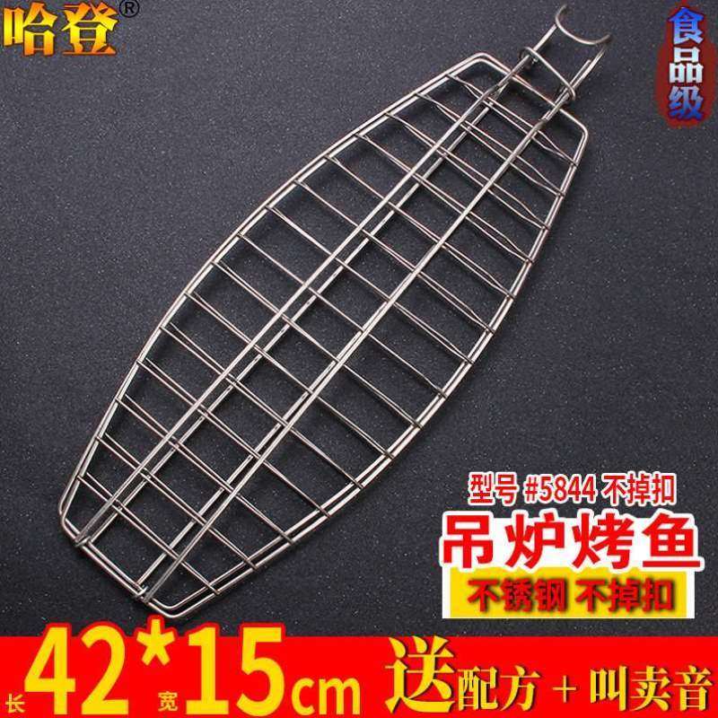 厨房鲤鱼烤夹子吊烤鱼烤肉炉瓦缸不锈钢烤鱼加粗加宽商用夹草鱼,户外/登山/野营/旅行用品,烧烤夹,淘宝优惠券,粉丝福利购,淘宝优惠卷