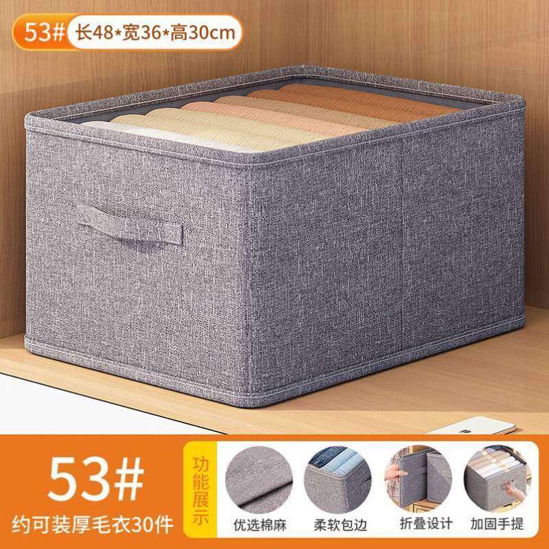 储物玩具盒子筐衣服整理橱柜号衣柜筐布艺箱衣物可折叠家用收纳大,收纳整理,橱柜收纳筐,淘宝优惠券,粉丝福利购,淘宝优惠卷