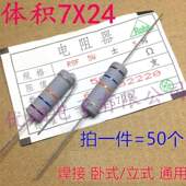 150R470K氧化 100K电阻220K欧金属MO铜脚10R47K1K5W51膜