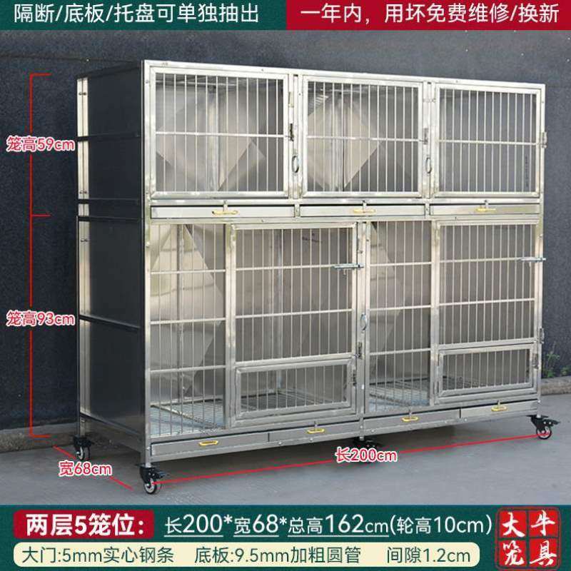 大牛猫笼多层小型宠物笼展示三层犬组合狗笼笼笼子不锈钢住院寄养,宠物/宠物食品及用品,狗笼子,淘宝优惠券,粉丝福利购,淘宝优惠卷