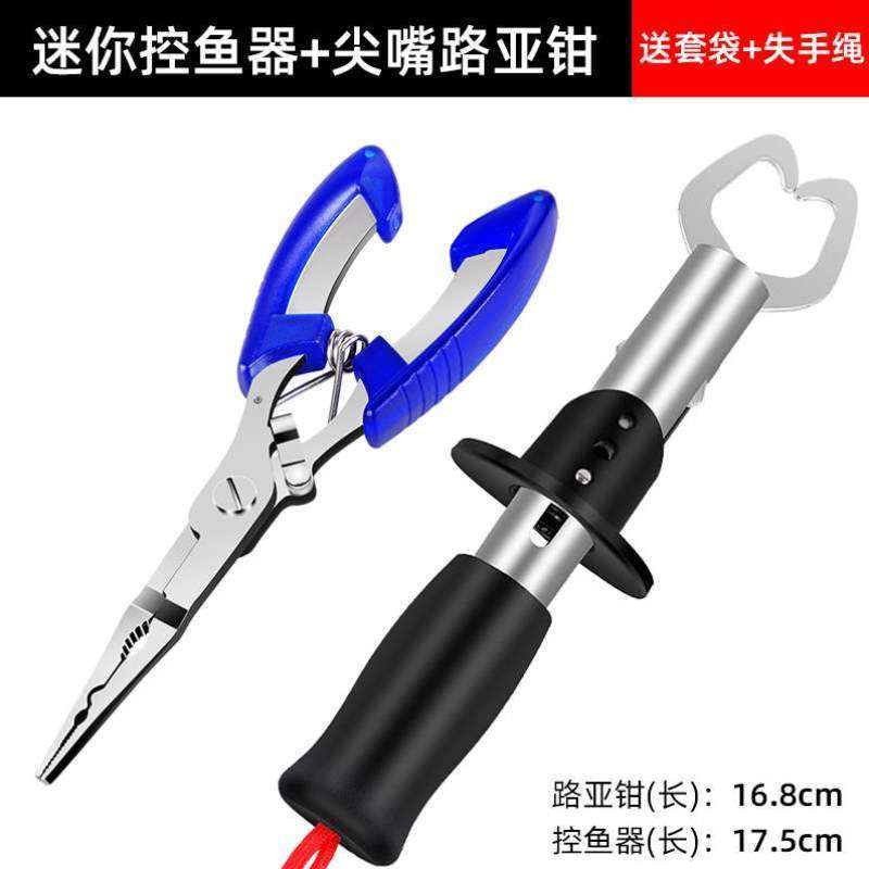尖嘴路亚剪线控鱼器钳铅皮起钩多功能钩器摘线取钓鱼钩钳子不锈钢,户外/登山/野营/旅行用品,路亚钳,淘宝优惠券,粉丝福利购,淘宝优惠卷