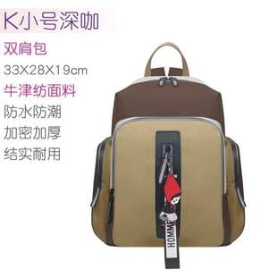 大容量小包外出包多功能时尚 包防水妈妈双肩2023妈咪 背包新款