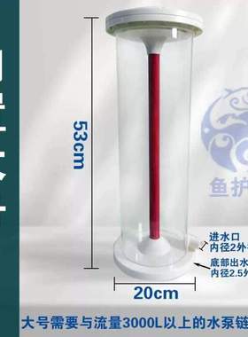 流化床k1k2k6过滤外置反应器培菌桶硝化细菌生物桶桶过滤鱼缸内置