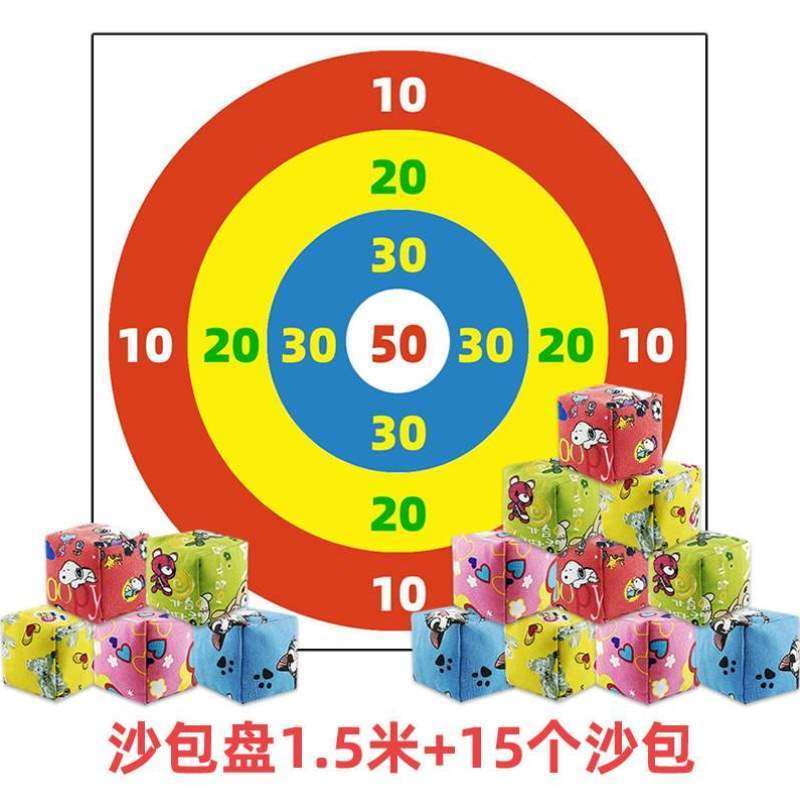 道具团队沙包扔丢户外公司游戏小学生靶盘活动盘沙袋团建投掷亲子,运动/瑜伽/健身/球迷用品,沙包,淘宝优惠券,粉丝福利购,淘宝优惠卷