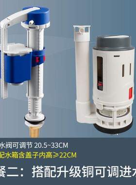 20cm马桶配件排水阀座便器配件威迪亚老式用进WDI19cm套装矮马桶