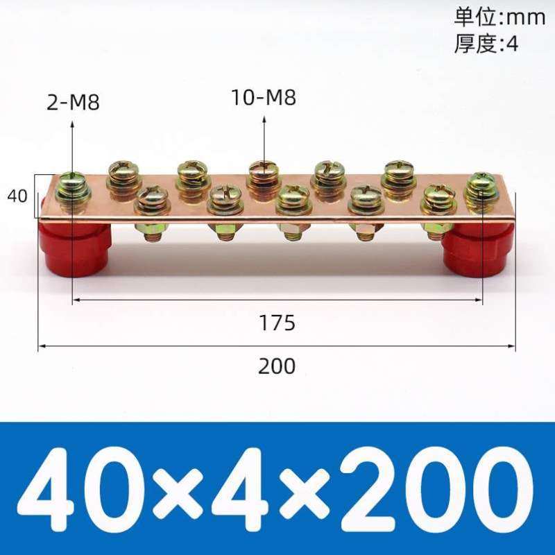 机柜加工排母排铜排机房紫铜成套柜零地配电箱定制电柜动力汇流排,电子/电工,汇流排,淘宝优惠券,粉丝福利购,淘宝优惠卷