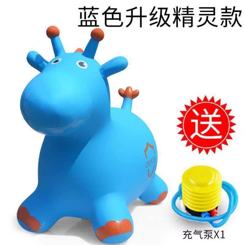 蹦蹦异味无宝宝防鹿摔1充气可玩具婴儿橡胶跳马岁坐骑跳儿童大人