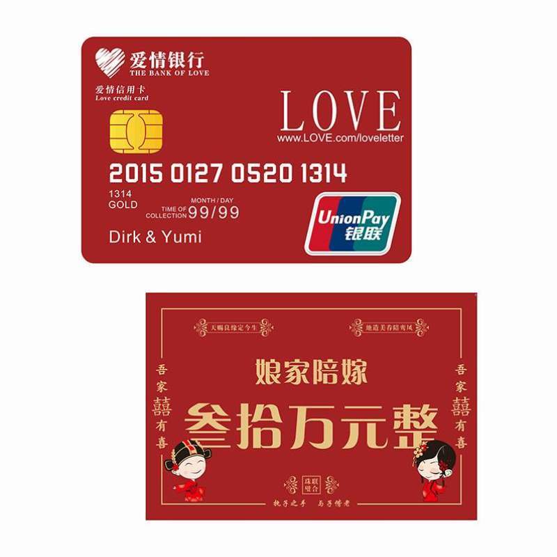 宣言誓言接亲创意定制搞笑婚礼保证书号个性拍照结婚的爱超大道具