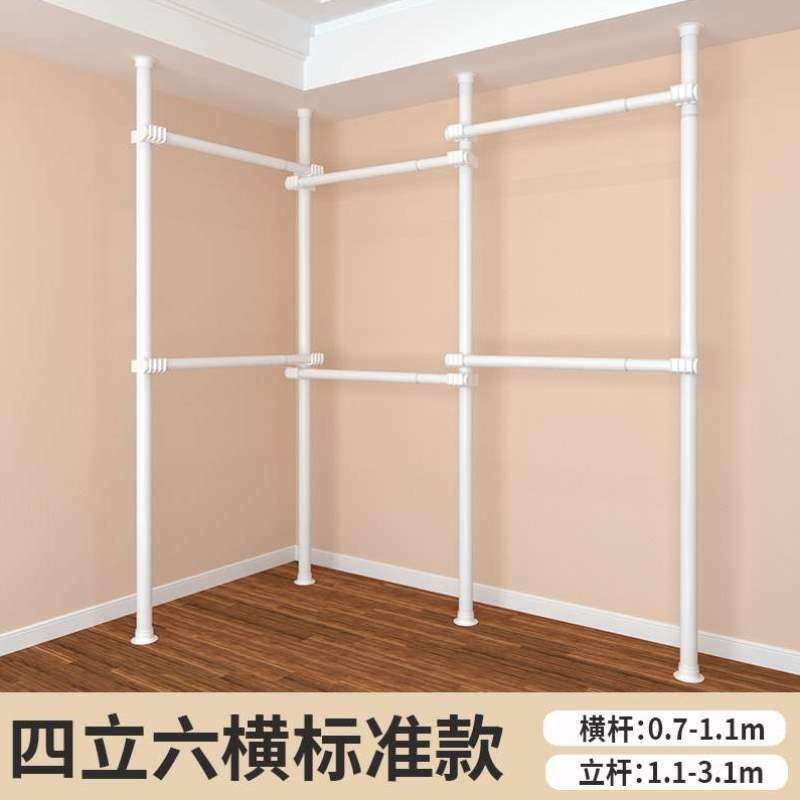免落地家用衣帽间伸缩顶天立地挂衣架衣架衣柜晾衣架打孔杆置阳台,收纳整理,置地/升降晾晒衣架,淘宝优惠券,粉丝福利购,淘宝优惠卷
