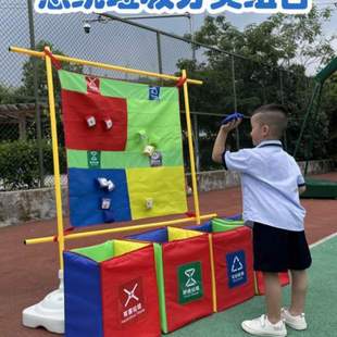 玩具智能训练儿童沙包体投掷靶盘感统分类户外道具幼儿园垃圾游戏