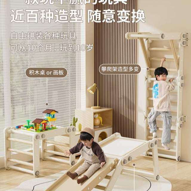 训练室内爬攀岩小型感统宝宝架墙梯爬儿童攀爬家庭家用玩具房器材