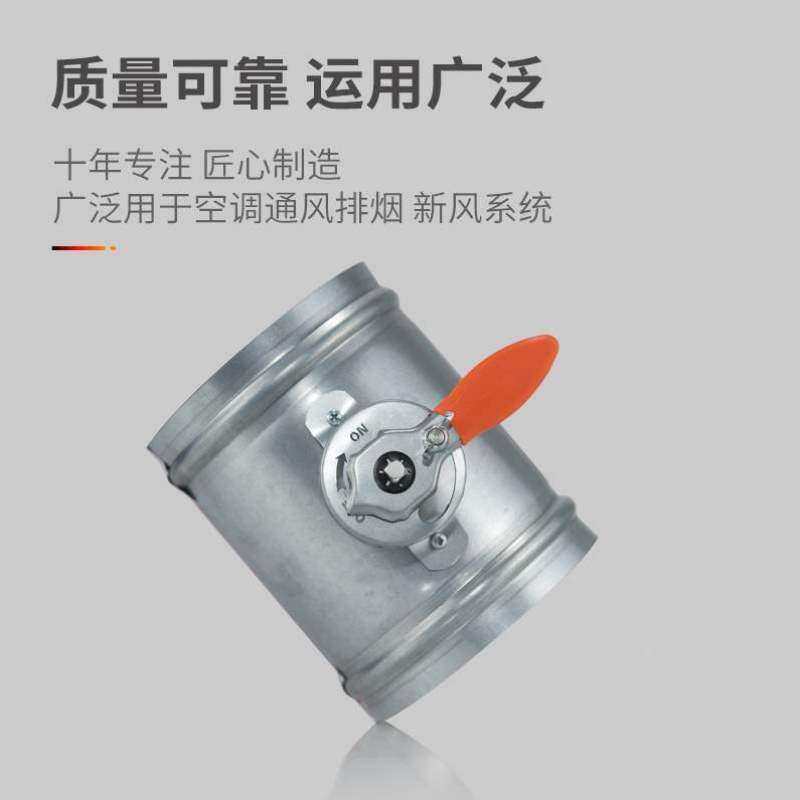 阀门通风管手动圆形蝶阀白铁皮北雨调节阀风量镀锌板密闭新风风阀,五金/工具,蝶阀,淘宝优惠券,粉丝福利购,淘宝优惠卷