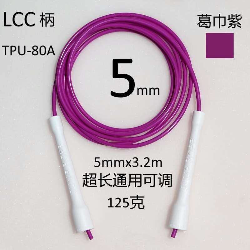 跳牛筋耐寒【冬天Q柄户外绳不断LCC橡胶耐磨弹】抗冻TPU跳绳冬季,运动/瑜伽/健身/球迷用品,跳绳,淘宝优惠券,粉丝福利购,淘宝优惠卷