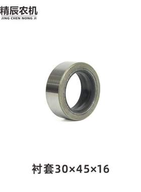 油封行走收割机24421衬套洋马85原厂-1E6680配件35021-轴457212