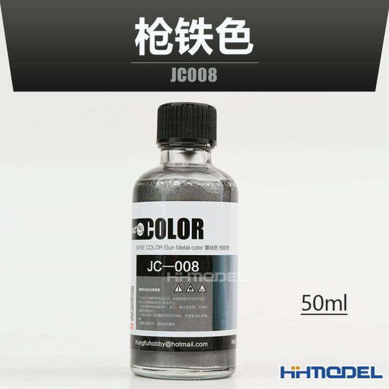 漆上-恒辉预调免稀释圣保士JC010色模型基础模型JC001油漆色,模玩/动漫/周边/娃圈三坑/桌游,模型制作工具/辅料耗材,淘宝优惠券,粉丝福利购,淘宝优惠卷