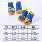 软底透气掉四季 狗狗比熊不易防掉鞋 子犬泰迪春秋鞋 宠物加厚小型