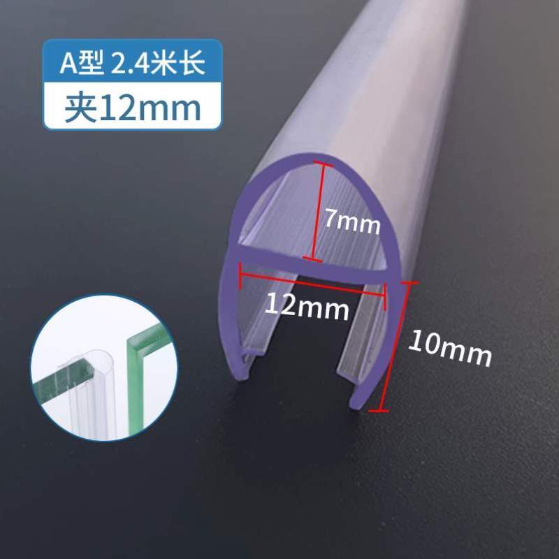 条玻璃门条AUhF浴室挡风淋浴房阻水条防撞型密封条挡水条门店玻璃