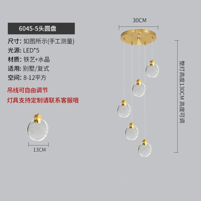 铝材北欧楼梯网红复式楼吊灯风格别墅跃层灯现代简约创意轻奢水晶