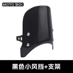 改装大导流网保护春风小风挡复古450clc大灯配件灯罩罩装饰盖原车