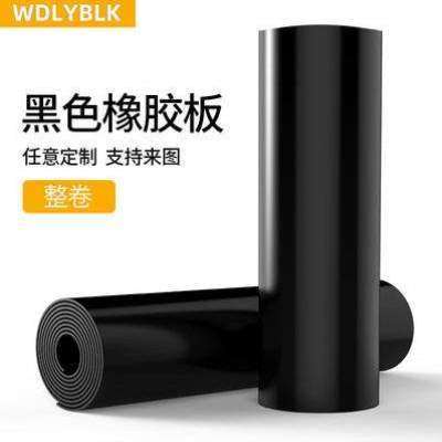 软缓冲绝缘橡胶板加工耐磨胶垫垫油橡胶垫减震防滑硬皮橡胶耐高温,五金/工具,密封件,淘宝优惠券,粉丝福利购,淘宝优惠卷