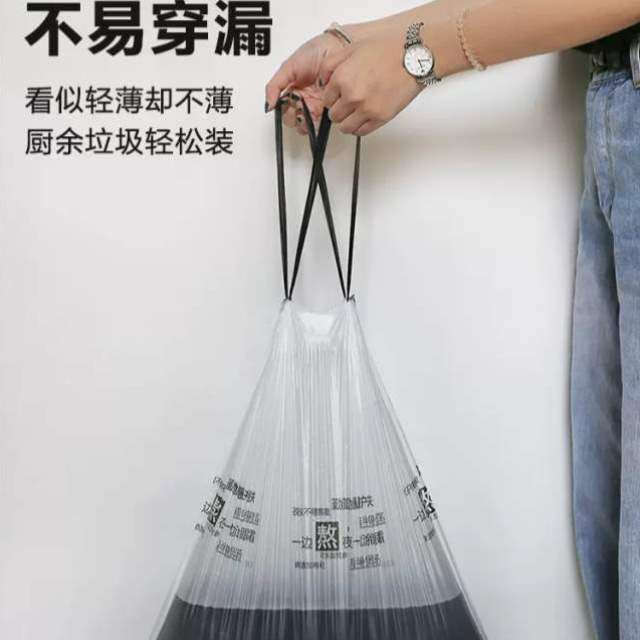 垃圾袋塑料袋抽邮式加厚收口不易手提式脏手自动超厚厨房绳式穿,家庭/个人清洁工具,家用垃圾袋,淘宝优惠券,粉丝福利购,淘宝优惠卷