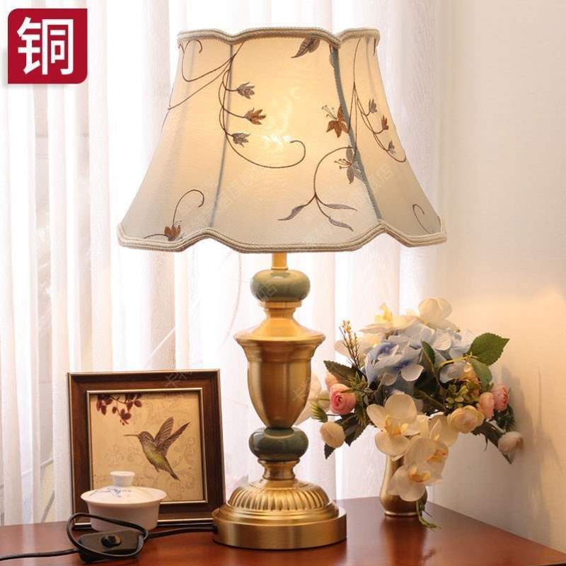 结婚家用客厅温馨简约浪漫装饰现代台灯床头柜美式灯家居卧室全铜