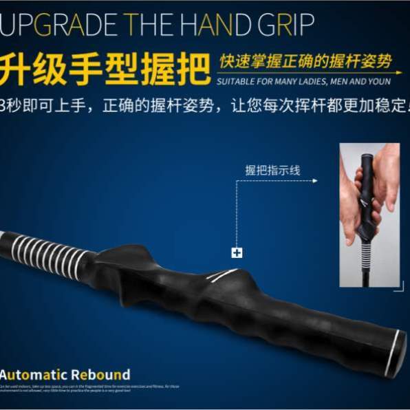 扇阻力扇锻炼教练挥杆训练器挥杆推荐高尔夫PGM臂力风力棒练习