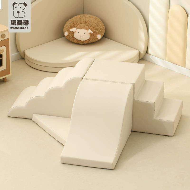 滑梯中心软包感统软体攀爬早教玩美熊爬训练滑架宝宝婴儿室内组合