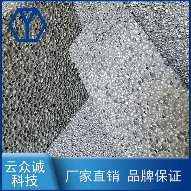 闭孔内外隔音发泡泡沫吸声环保滤芯铝屏蔽电磁波装饰板铝板,基础建材,装饰性吸音材料,淘宝优惠券,粉丝福利购,淘宝优惠卷