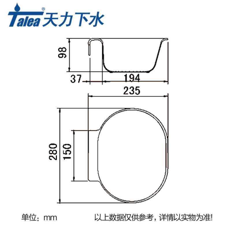 塑料滴水洗架沥水适配篮子碗碟菜篮O水槽厨房沥水QD016C002派架,家装主材,沥水板,淘宝优惠券,粉丝福利购,淘宝优惠卷