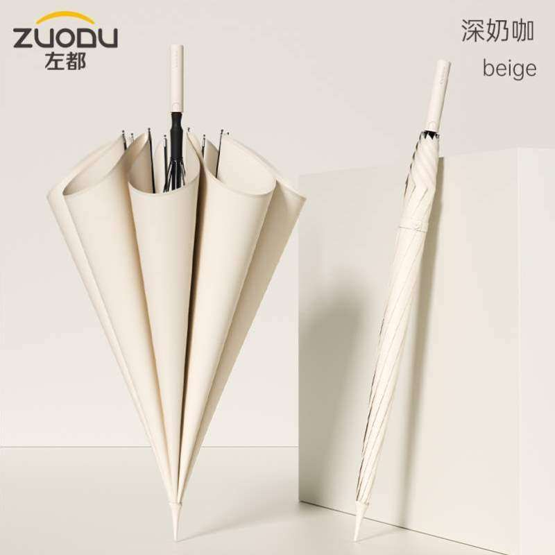 加固双人左都自动暴雨雨伞男士超大号长柄简约抗风防风直杆女家用,居家日用,伞,淘宝优惠券,粉丝福利购,淘宝优惠卷