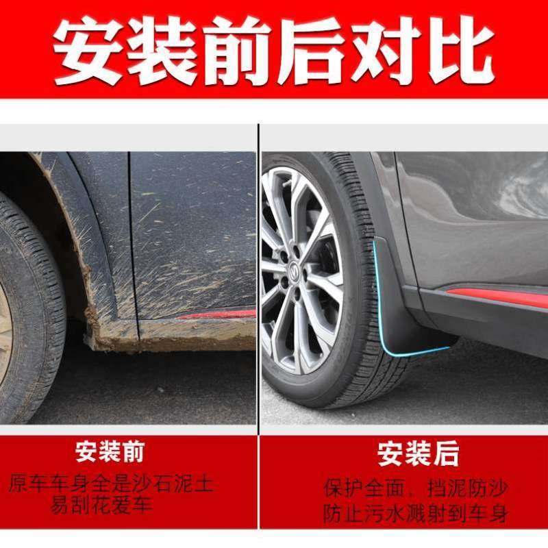 /专用原车标志/308S适用挡泥挡泥板206307508L皮301//408207/,汽车零部件/养护/美容/维保,挡泥板,淘宝优惠券,粉丝福利购,淘宝优惠卷