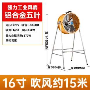 仓库落地扇电扇大风力趴地强力风扇工地电风扇大功率风扇工业台式