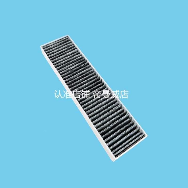 空调机空滤滤清器855H50HC适用国四龙工850H龙工60863H50滤芯