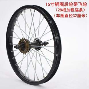 童车16折叠车铝圈/14/自行车前后轮寸配件圈/钢圈12儿童车圈/1820