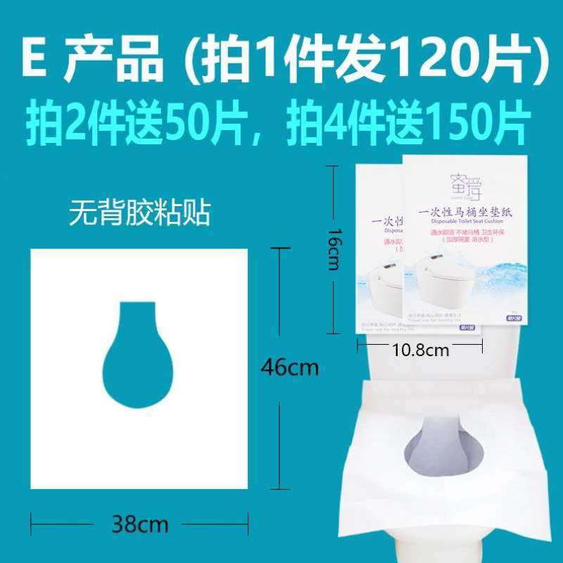 厕所马桶专用垫即弃酒店可溶一次性纸便携水产妇坐便器坐垫套旅行,孕妇装/孕产妇用品/营养,一次性马桶垫纸,淘宝优惠券,粉丝福利购,淘宝优惠卷