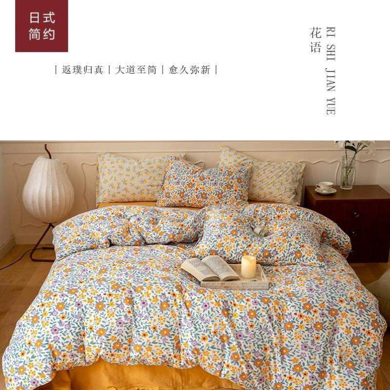 四件套碎花全棉小笠a床单裸睡天竺类床针织印花棉三件套清新被套
