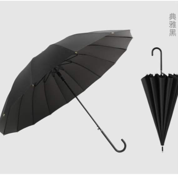 晴雨手柄直杆暖系男女16皮质清新自动伞小莫兰迪色骨两用伞长柄